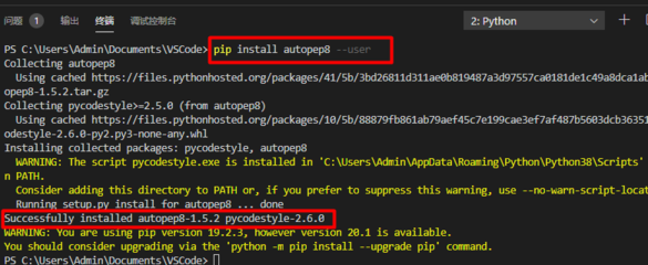 python安装pip命令,python如何安装pip命令行