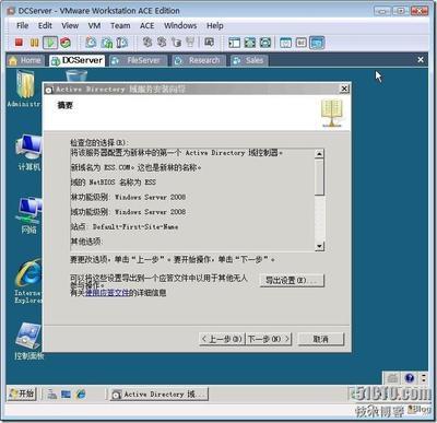 windows2008命令,2008命令栏怎么显示出来